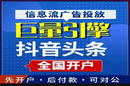 360信息流广告：精准投放案例解析