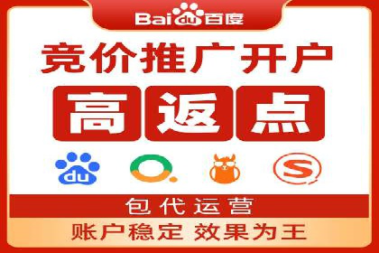 案例分享：高效办理百度推广账户