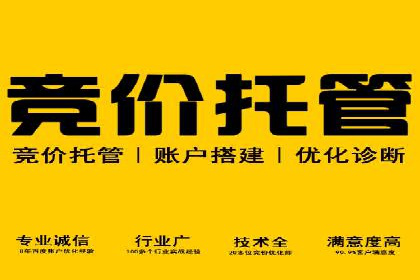 信息流托管解决方案成功案例